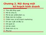 Bài giảng Kế hoạch kinh doanh - Chương 2: Nội dung một kế hoạch kinh doanh