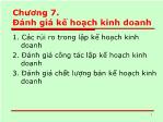 Bài giảng Kế hoạch kinh doanh - Chương 7: Đánh giá kế hoạch kinh doanh