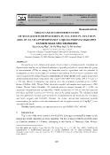 Simultaneous determination of neonicotinoid pesticides in tea-tree plantation soil by ultra-performance liquid chromatography tandem mass spectrometry